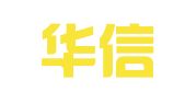 上饶华信经济发展咨询服务有限公司