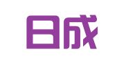 深圳日成会计师事务所（普通合伙）