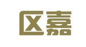 武江区嘉顺工商代理服务中心
