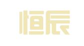 成都恒辰昊天企业管理有限公司