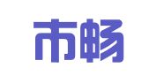 广州市畅元企业服务有限公司