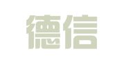 四川德信财税管理咨询有限公司