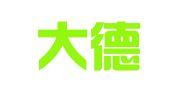 长沙大德财务咨询有限公司