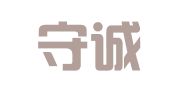 成都守诚财务管理有限公司