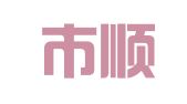 佛山市顺德区龙江镇艺鸿财务咨询服务部