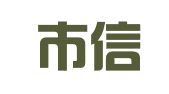 塔城市信德会计服务有限公司