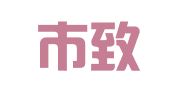 深圳市致诚会计服务有限公司