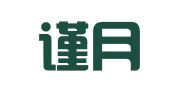徐州谨月会计服务有限公司