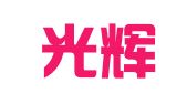 和田光辉会计代理有限责任公司