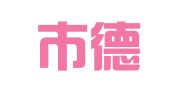 深圳市德永代理记账有限公司