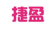 厦门捷盈会计代理有限公司