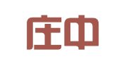 石家庄中勤财务咨询有限公司