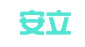 武汉安立信会计服务有限公司