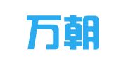 深圳万朝财务咨询有限公司