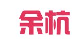 杭州余杭区塘栖镇旭诚企业事务代理服务部