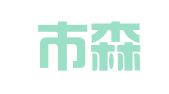 深圳市森通财务管理咨询有限公司