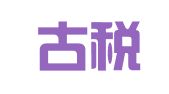 内蒙古税易通会计服务有限公司