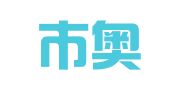 深圳市奥信财务代理有限公司