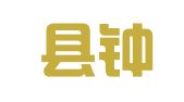 天柱县钟恒信财务咨询有限公司