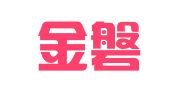 广州金磐财务咨询有限公司