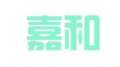 喀什嘉和企业咨询服务有限公司