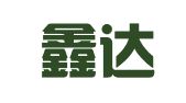 广州鑫达企业服务有限公司
