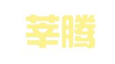 上海莘腾企业管理（集团）有限公司