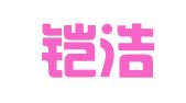 重庆铠浩财税咨询服务部