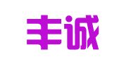 深圳丰诚商务咨询有限公司