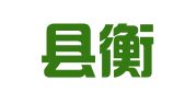 平阴县衡瑞财务咨询有限公司