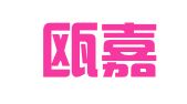 温州瓯嘉企业服务有限公司
