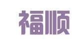 昆明福顺财务管理有限公司
