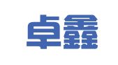 长沙卓鑫航财务咨询有限公司