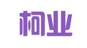 重庆柯业工商咨询有限公司