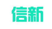 成都信新和企业管理咨询有限公司