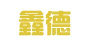 太仓鑫德利会计服务有限公司