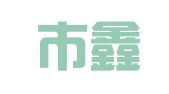 深圳市鑫群财务咨询有限公司
