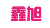 厦门鑫旭富企业顾问有限公司