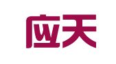 深圳应天企业财务代理有限公司
