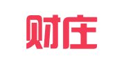 广州财庄企业管理有限公司