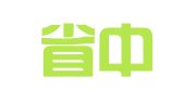 吉林省中合财税服务有限公司