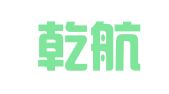 重庆乾航财务咨询有限公司