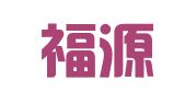 镇江福源财务咨询有限公司