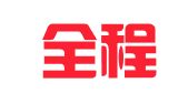 北京全程无忧会计服务有限公司