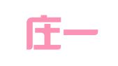 石家庄一凡财务咨询有限公司