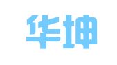济南华坤财务咨询有限公司