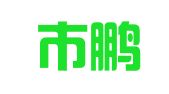 深圳市鹏飞鑫财务代理有限公司