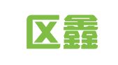 南岸区鑫琳工商咨询服务部