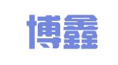 深圳博鑫财务管理顾问有限公司