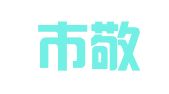 广州市敬泰企业管理咨询服务有限公司